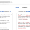 DeepL - Image 3